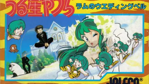 Urusei Yatsura - Lum No Wedding Bell [hM03] game